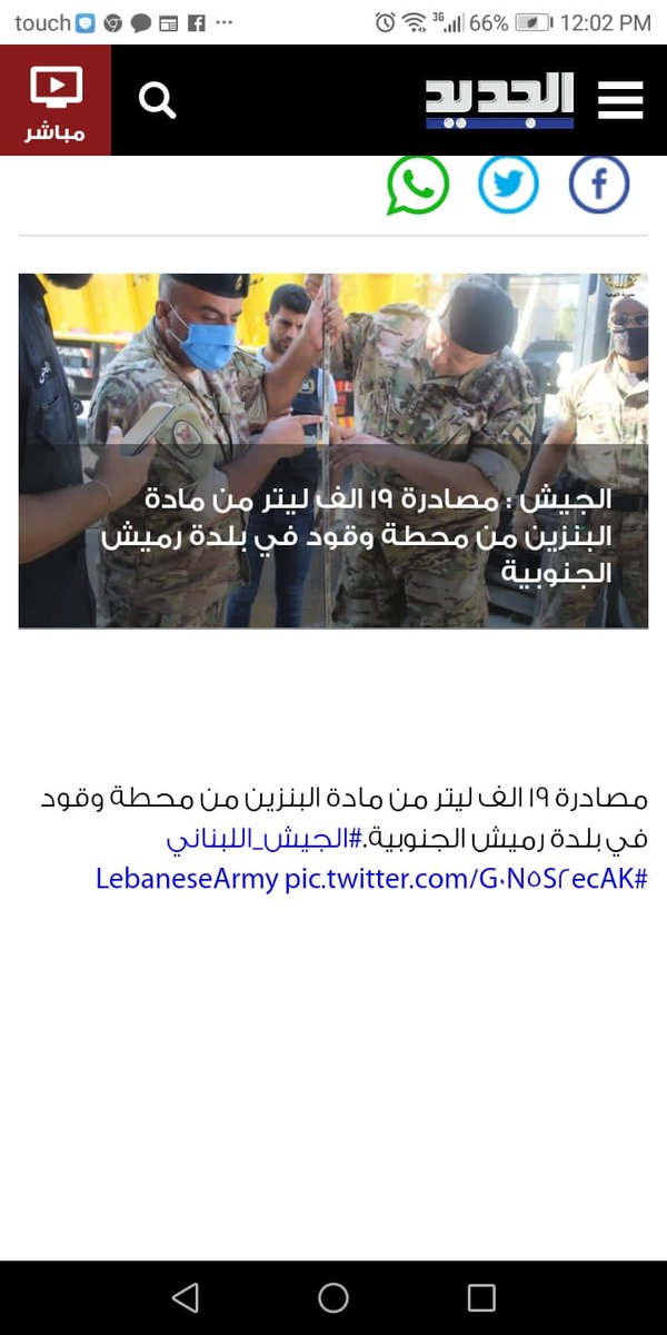 و لوووووووووووو، ما في شفقة؟؟؟ وينك يا الله