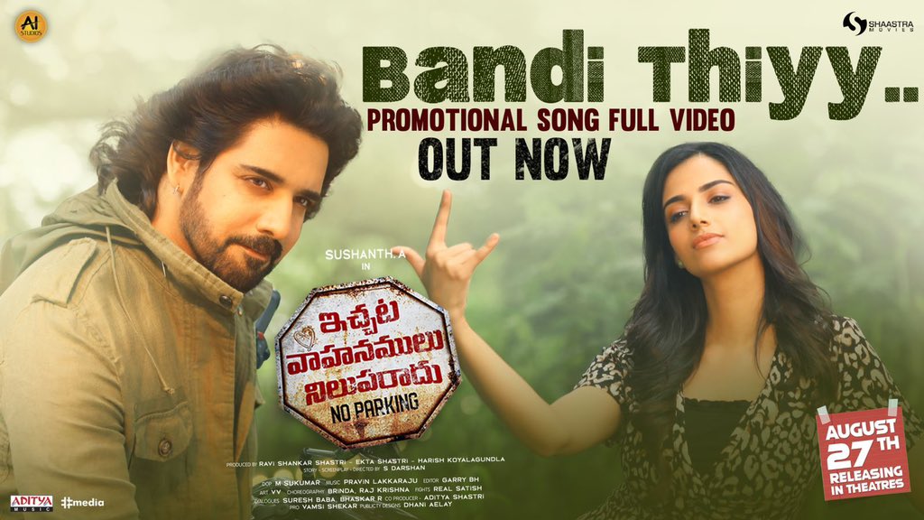 Here is #BandiThiyy, #IVNR Promotional Song Full Video! 

youtu.be/WE1t8AxWd60

<a href="/iamSushanthA/">Sushanth A</a>
#IchataVahanamuluNilupaRadu #IVNRfromAug27th
<a href="/AIStudiosOffl/">AI Studios</a> <a href="/ravishastrioffl/">Ravi Shastri</a> <a href="/ShaastraMovies/">Shaastra Movies</a> <a href="/_meenakshii/">Meenakshi Rajput</a> <a href="/darshn2012/">S Darshan |Film Director|</a> <a href="/Rahulsipligunj/">Rahul Sipligunj</a> #SureshGangula <a href="/Plakkaraju/">Pravin Lakkaraju</a> <a href="/adityamusic/">Aditya Music</a>