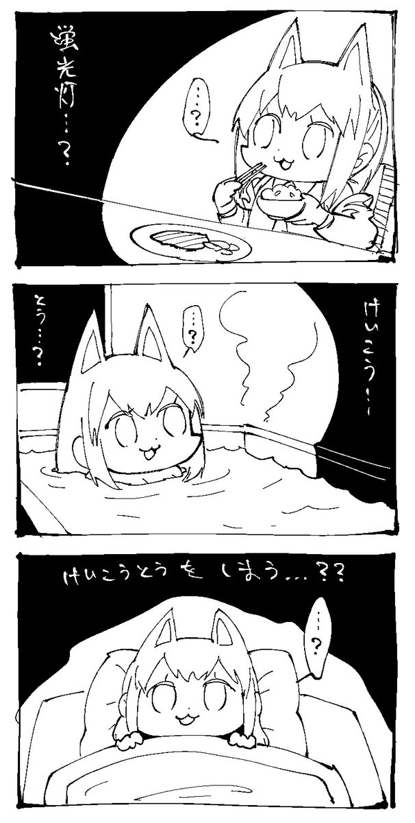 アクナイシージイベントハイライト 