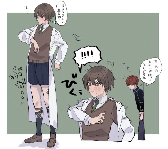 ミチミスかもしんない 