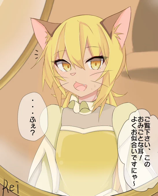 #今日のらくがき皐月ちゃん
#Reiのらくがき皐月ちゃんシリーズ
猫の恩返し的な( ='꒳​`)= 