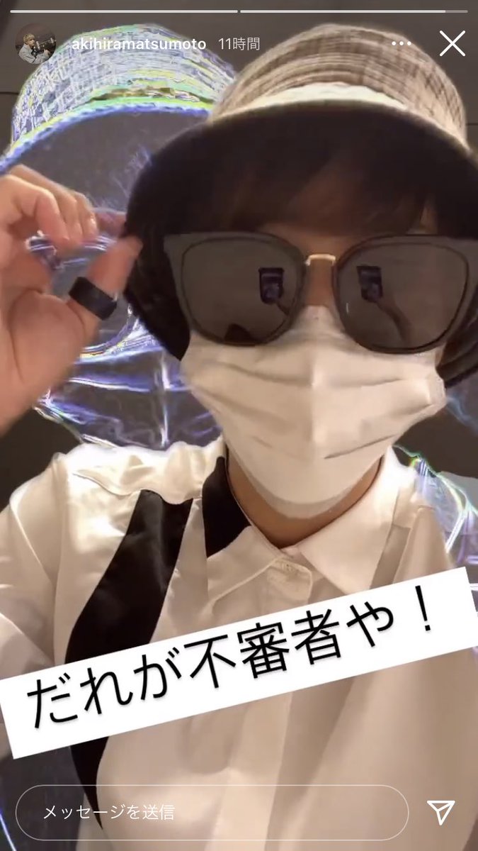 重優 على تويتر この人に誘拐されたいです 松本旭平