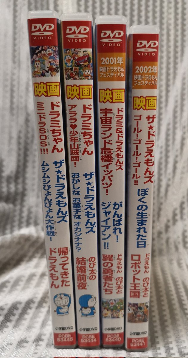 ドラえもん Dvd ブルーレイ 最新情報まとめ みんなの評価 レビューが見れる ナウティスモーション 14ページ目