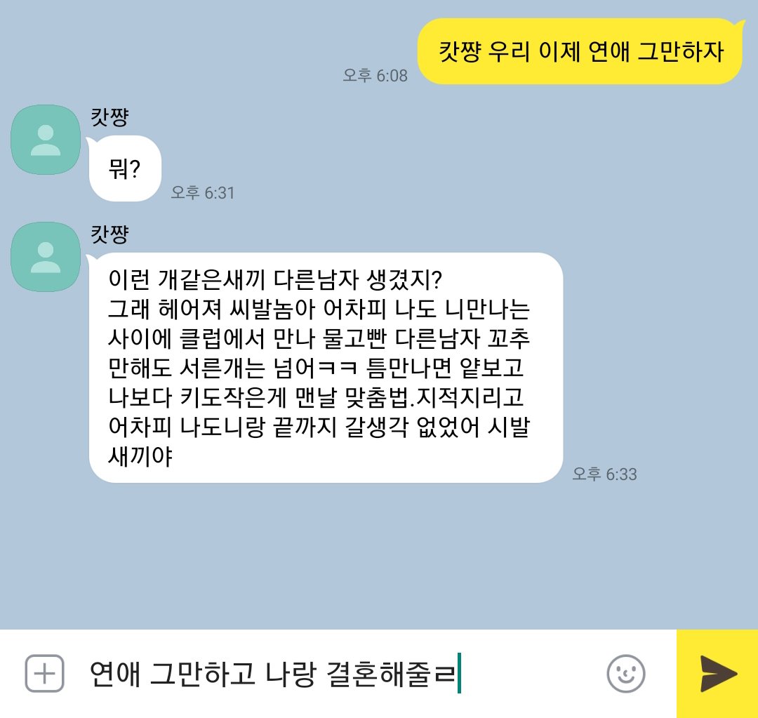 데쿠캇 카피페 tweet media