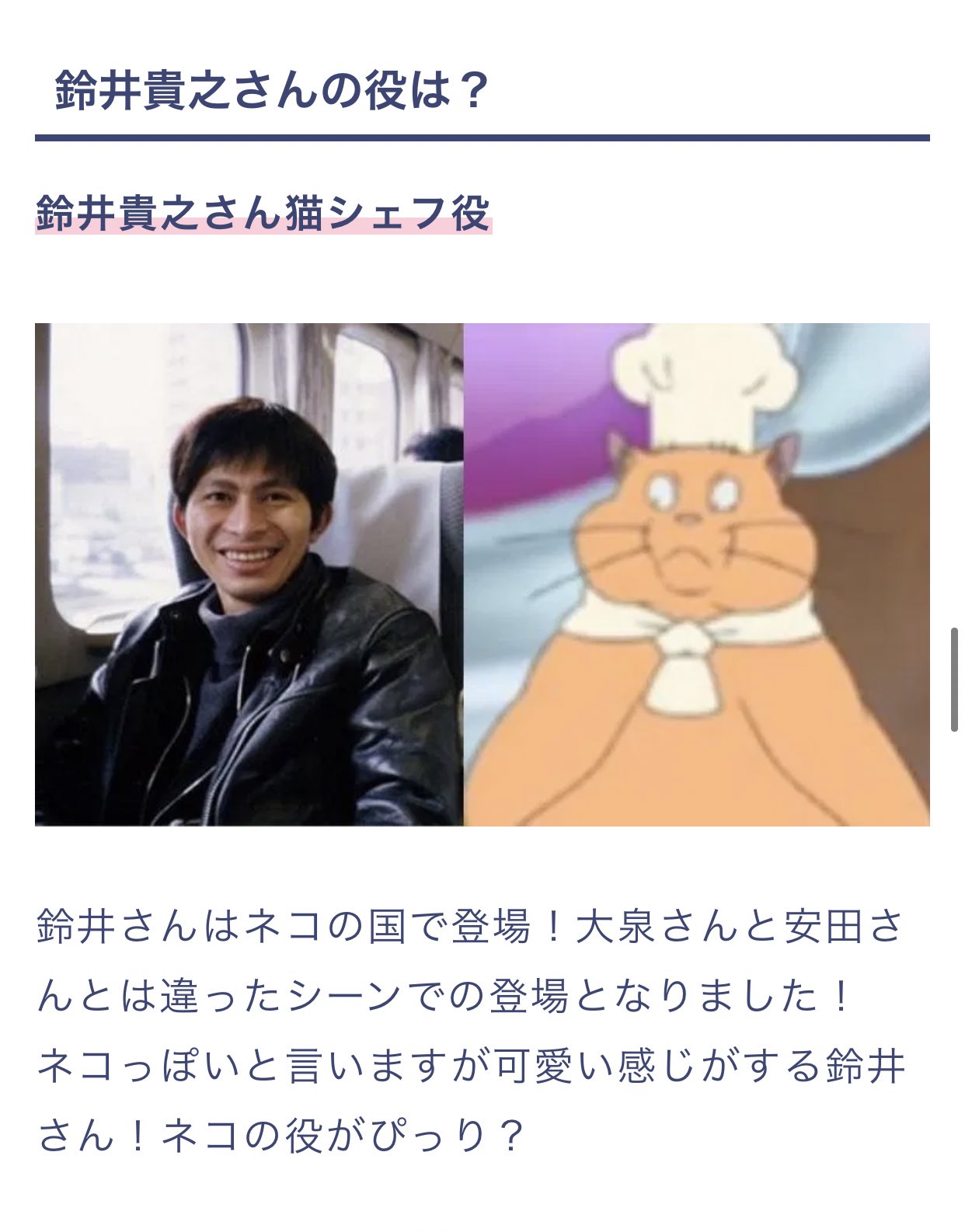 はるあ そして 教師役の大泉洋さんは実際に教員免許をお持ちなのも藩士の間では一般常識です T Co Km46wdsrkx Twitter