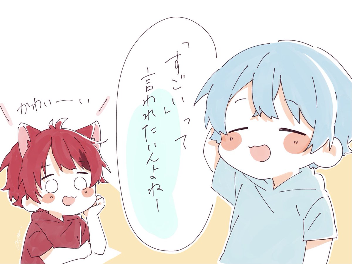 #すとぷりギャラリー
#ころんくん #りいぬぎゃらりー 