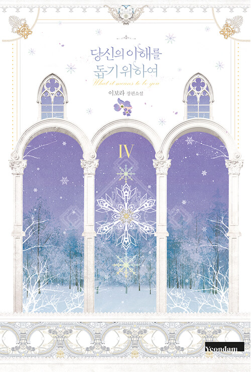 rfantasy__bot's tweet photo. https://t.co/Qdce0pBkJU