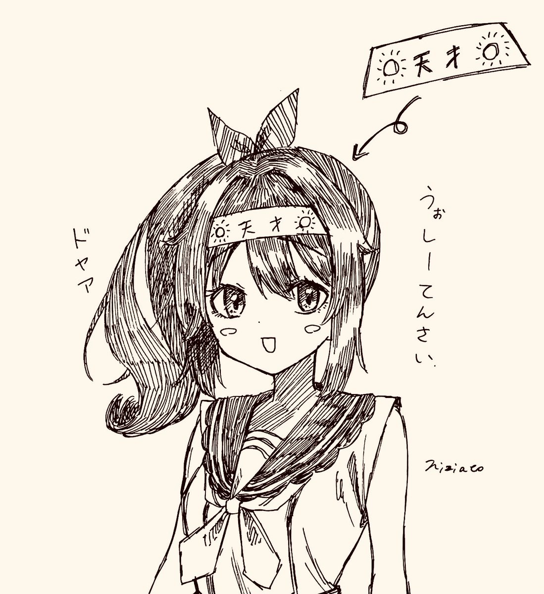 はちまきの補足図 こんな感じで前髪にペタッと貼るとそれっぽくなるよ ななめ向いた にじあとの漫画