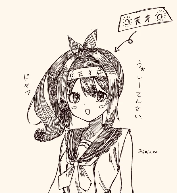 はちまきの補足図。こんな感じで前髪にペタッと貼るとそれっぽくなるよ(ななめ向いた時に後頭部付近がおかしくなります…) 