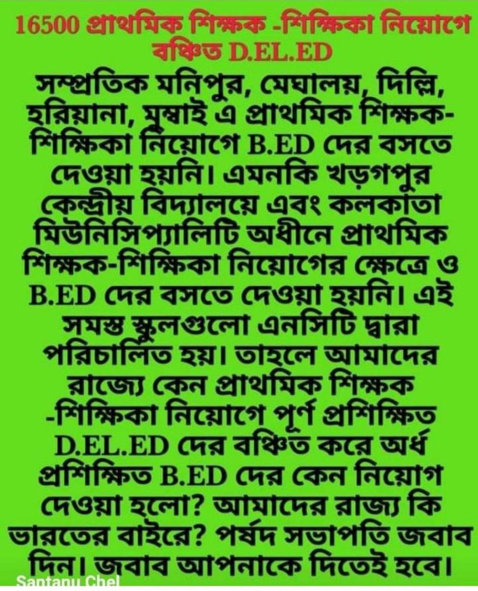 <a href="/SABYASACHINANDI/">SABYASACHI NANDI</a> <a href="/MamataOfficial/">Mamata Banerjee</a> <a href="/basu_bratya/">Bratya Basu</a> <a href="/abhishekaitc/">Abhishek Banerjee</a> <a href="/KunalGhoshAgain/">Kunal Ghosh</a> <a href="/PareshAOfficial/">Paresh Chandra Adhikary</a> <a href="/dpradhanbjp/">Dharmendra Pradhan</a> <a href="/Drsubhassarkar/">Dr. Subhas Sarkar</a> <a href="/SuvenduWB/">Suvendu Adhikari</a> <a href="/DilipGhoshBJP/">Dilip Ghosh (Modi Ka Parivar)</a> <a href="/News18Bengali/">News18 Bangla</a> <a href="/abpanandatv/">ABP Ananda</a> <a href="/BanglaRepublic/">Republic Bangla</a>