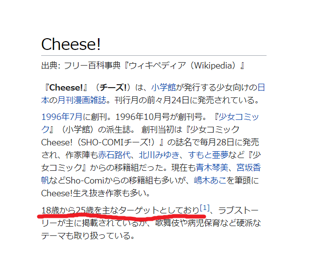 Nowhereman134 たしかに 公然わいせつ罪 174条 に該当しそうです ただ それは 膣痙攣 のせいで繋がったまま病院に行くシーンのようです お互い服も着ているので 緊急避難 として違法性が阻却される気がします と 真面目に書いていて自分でも