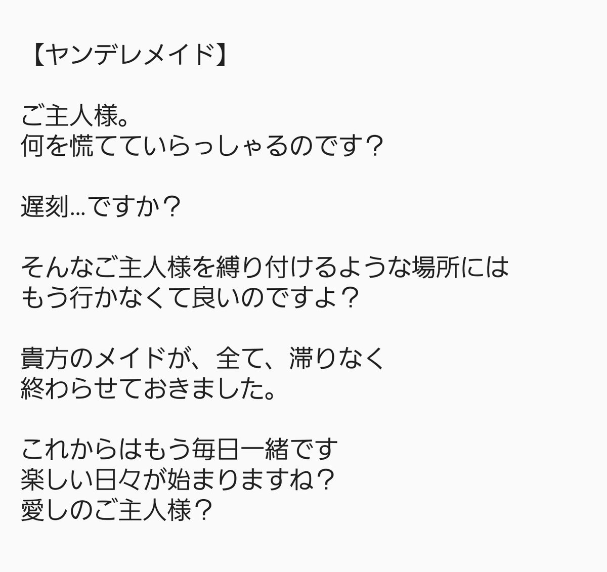 フリー声優 フリー声優