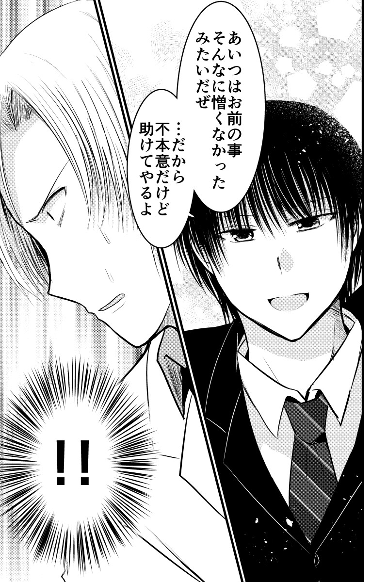 (2/3) 