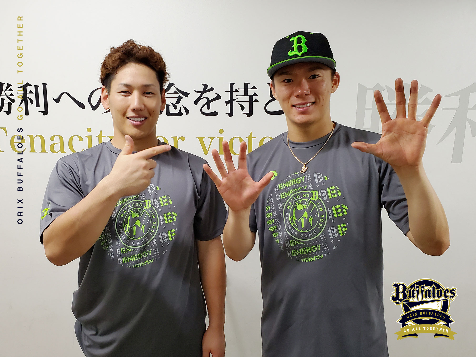 オリックス・バファローズ on X: オリックス・バファローズ on X: