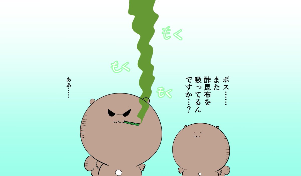 生存報告です！
#たまーにリス
#芸術の輪
#イラスト