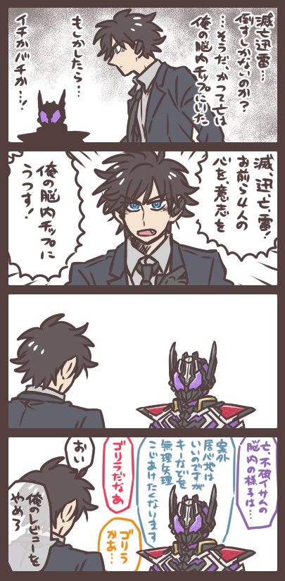 不破さんのtwitterイラスト検索結果 古い順 不破さんのtwitterイラスト検索結果 古い順