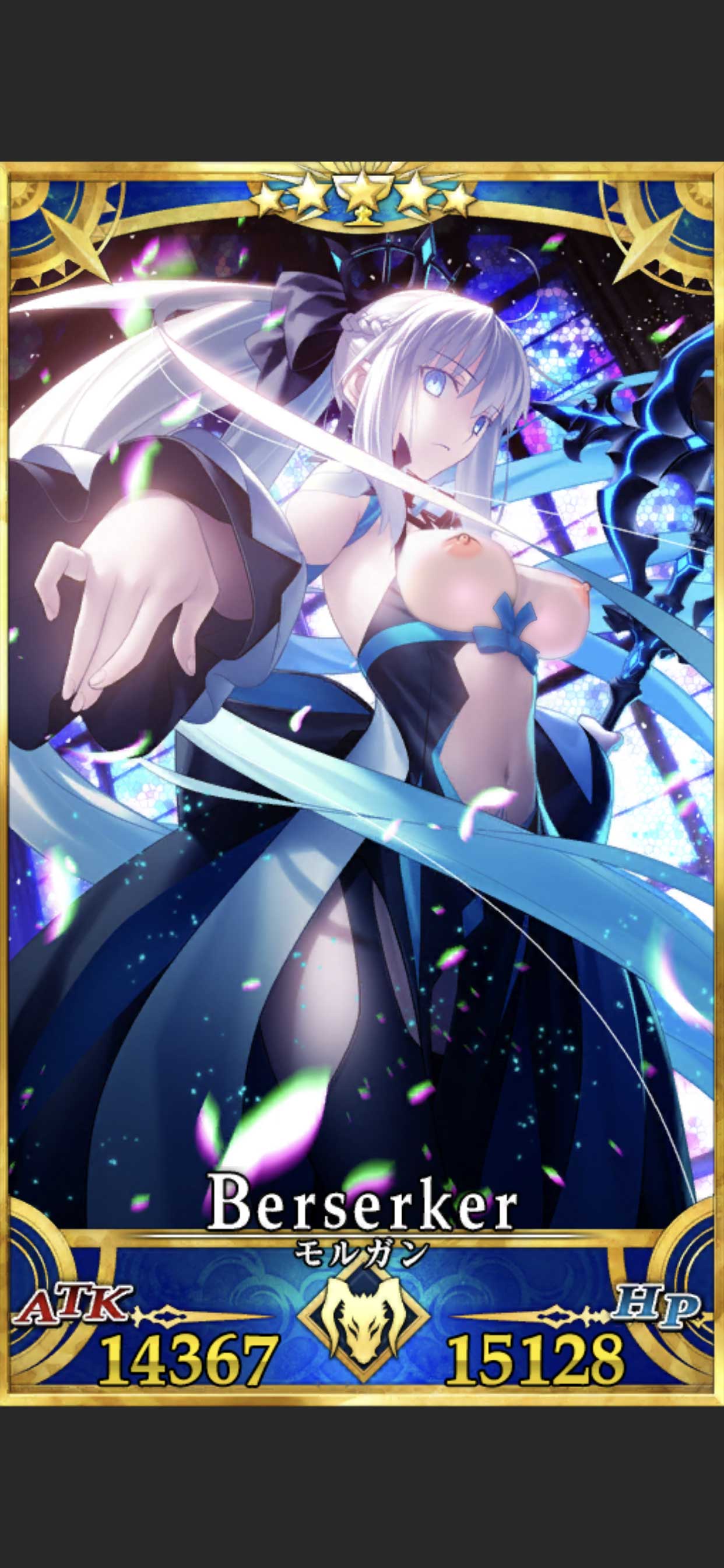 剥ぎコラ fate 