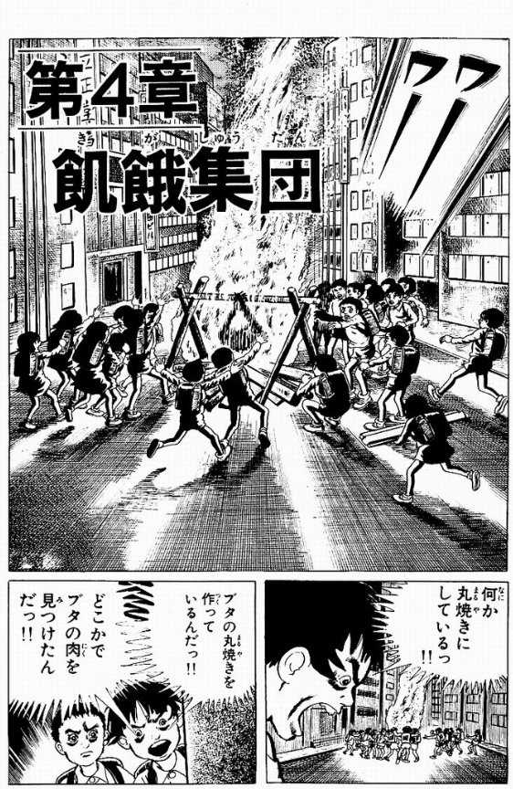 アメコミ バンドデシネ 日本の漫画と 古今東西いろんな漫画を読んできたはずなのだ 奈良だけど千葉の漫画