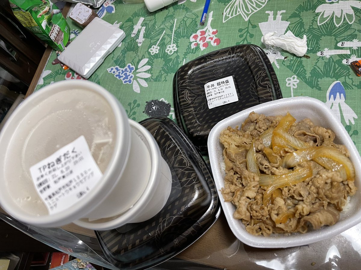 高桑 健 On Twitter ついに吉野家もセパレートの時代かっ と喜んだら追加したネギだくの容器だったオーマイガー 笑 吉野家