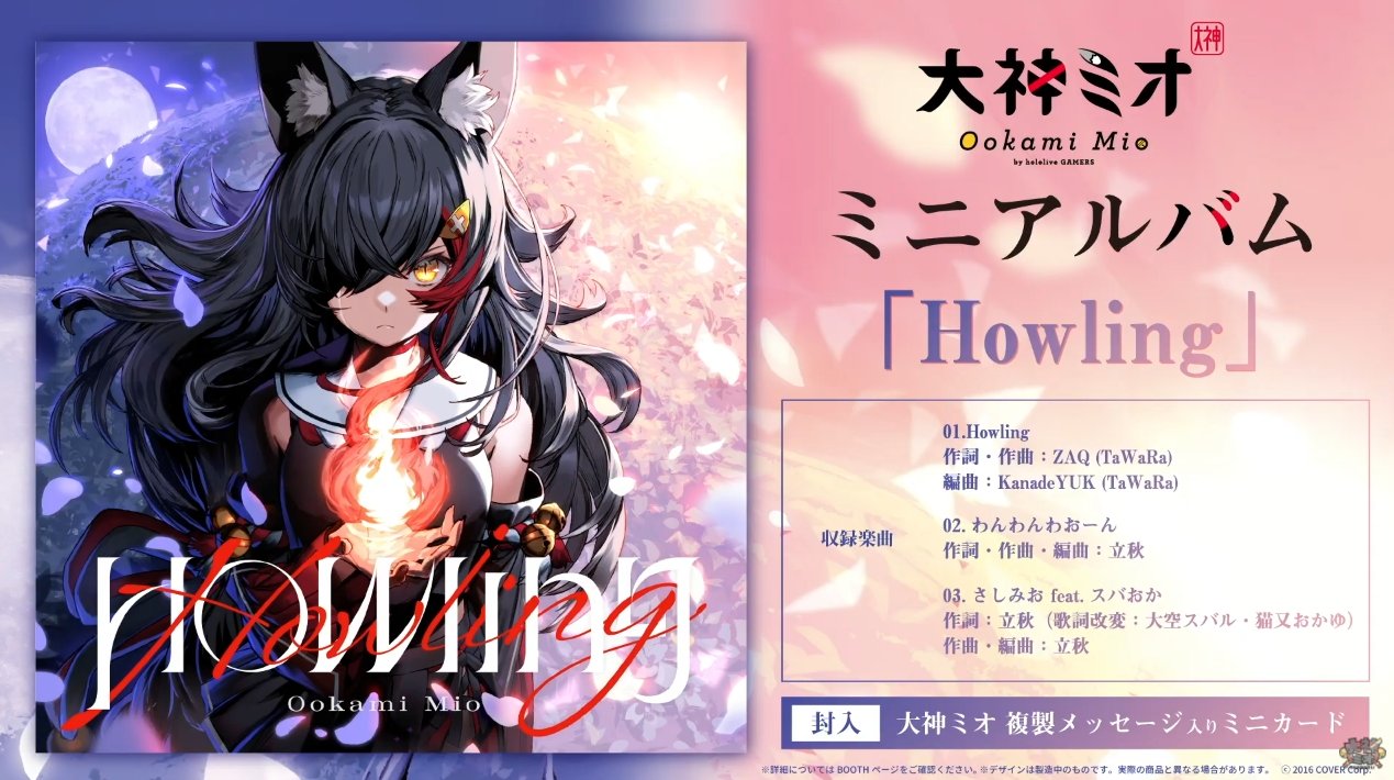 泉彩 パブミラー　大神ミオ Amazon.co.jp: 大神ミオ 泉彩 RKGK 誌 : おもちゃ