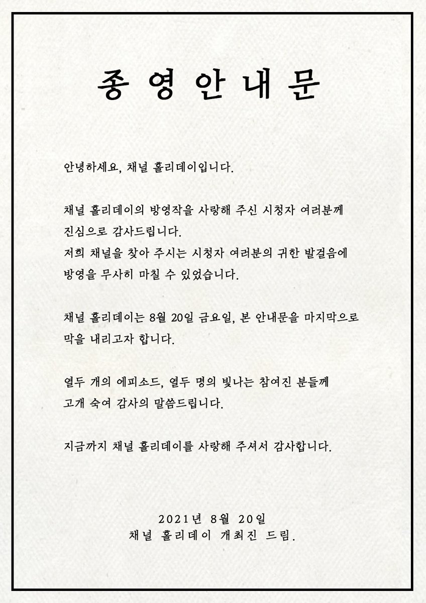 슙총 합작 「Ch. HOLLYDAY」 (@ch_hollyday) on Twitter photo 
