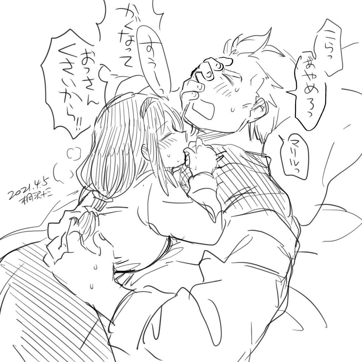 魔法研究者に貸してもらったタオルを2、3回私用で使ってから洗うメイドな助手。私用って…何なんでしょうね?
#お題ガチャ #イチャイチャしてるだけ https://t.co/oKSW1l2aZh
ははーん…… 
