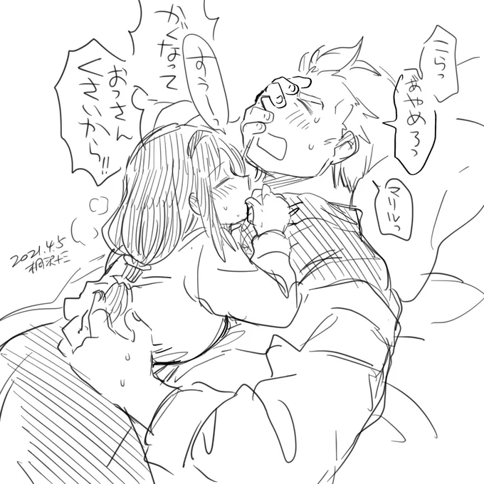 魔法研究者に貸してもらったタオルを2、3回私用で使ってから洗うメイドな助手。私用って…何なんでしょうね?
#お題ガチャ #イチャイチャしてるだけ https://t.co/oKSW1l2aZh
ははーん…… 