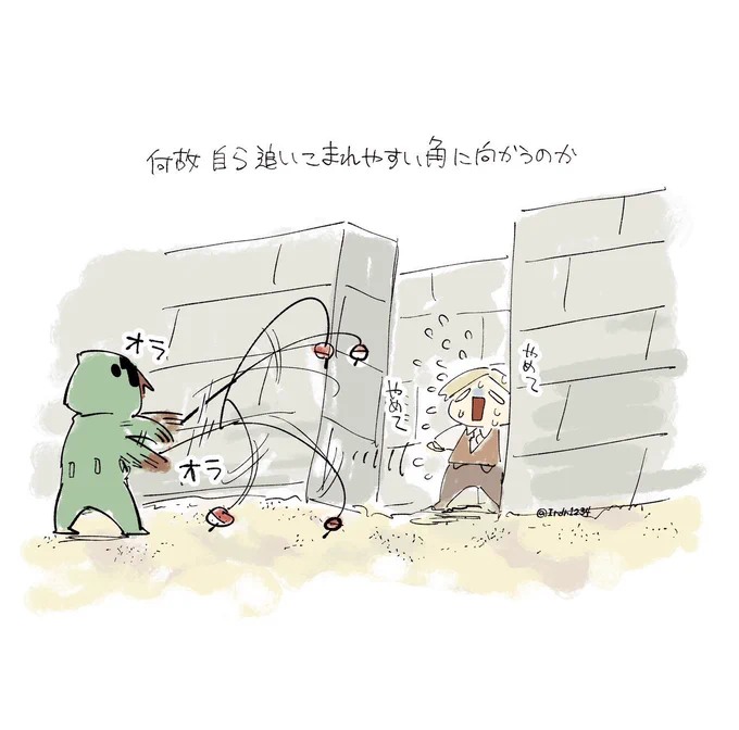 #お前の可愛い・闇・ネタ・かっこいい系の絵が見たい 