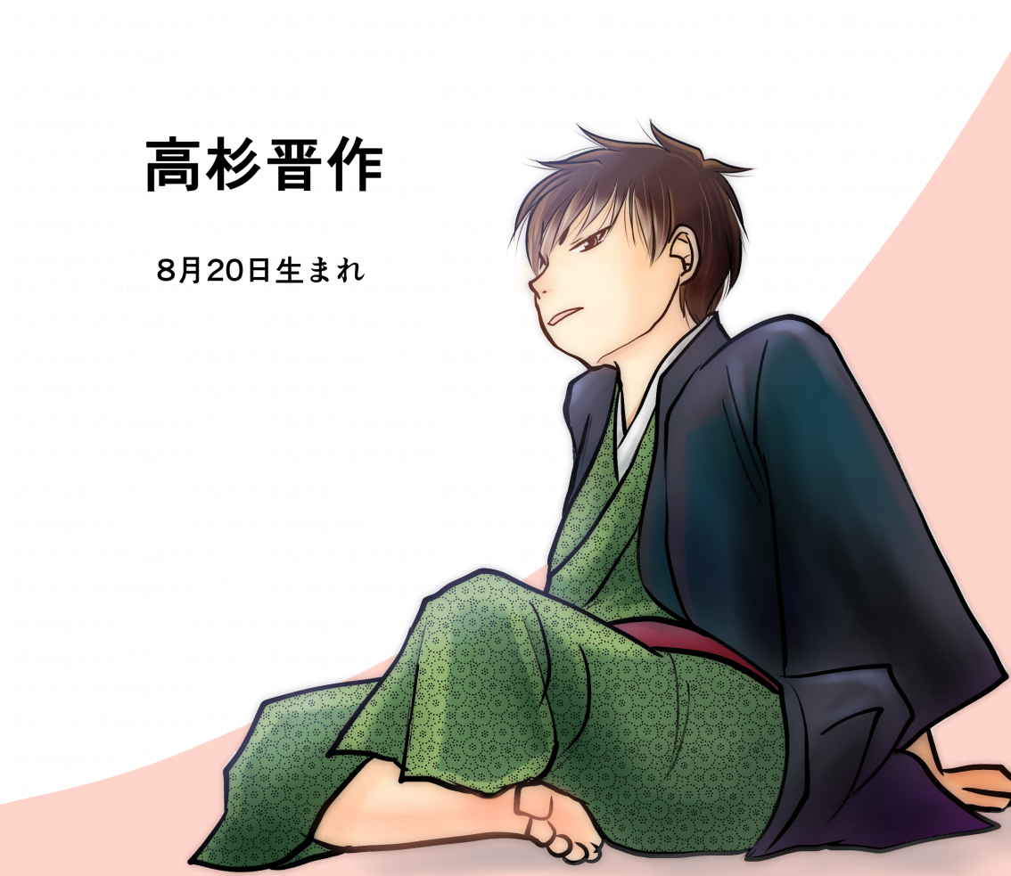 あねがわ 旧暦で本日は高杉晋作の誕生日 おめでとう 部下にも上司にもしたくない方ですが 笑 どうしてかこんなにも心惹かれます それは当時の人も同じだと思います おめでたい日だけど去年のお祝いイラストでゴメンね あねがわ 旧暦で本日は高杉晋作の誕生日 おめでとう 部下にも上司にもしたくない方ですが 笑 どうしてかこんなにも心惹かれます それは当時の人も同じだと思います おめでたい日だけど去年のお祝いイラストでゴメンね