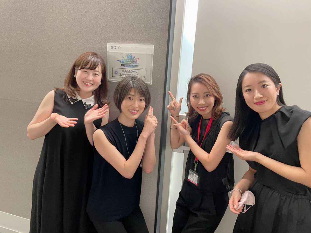 いきものがかりまとめ Yosikiyoehotaka Twitter いきものがかりまとめ Yosikiyoehotaka Twitter