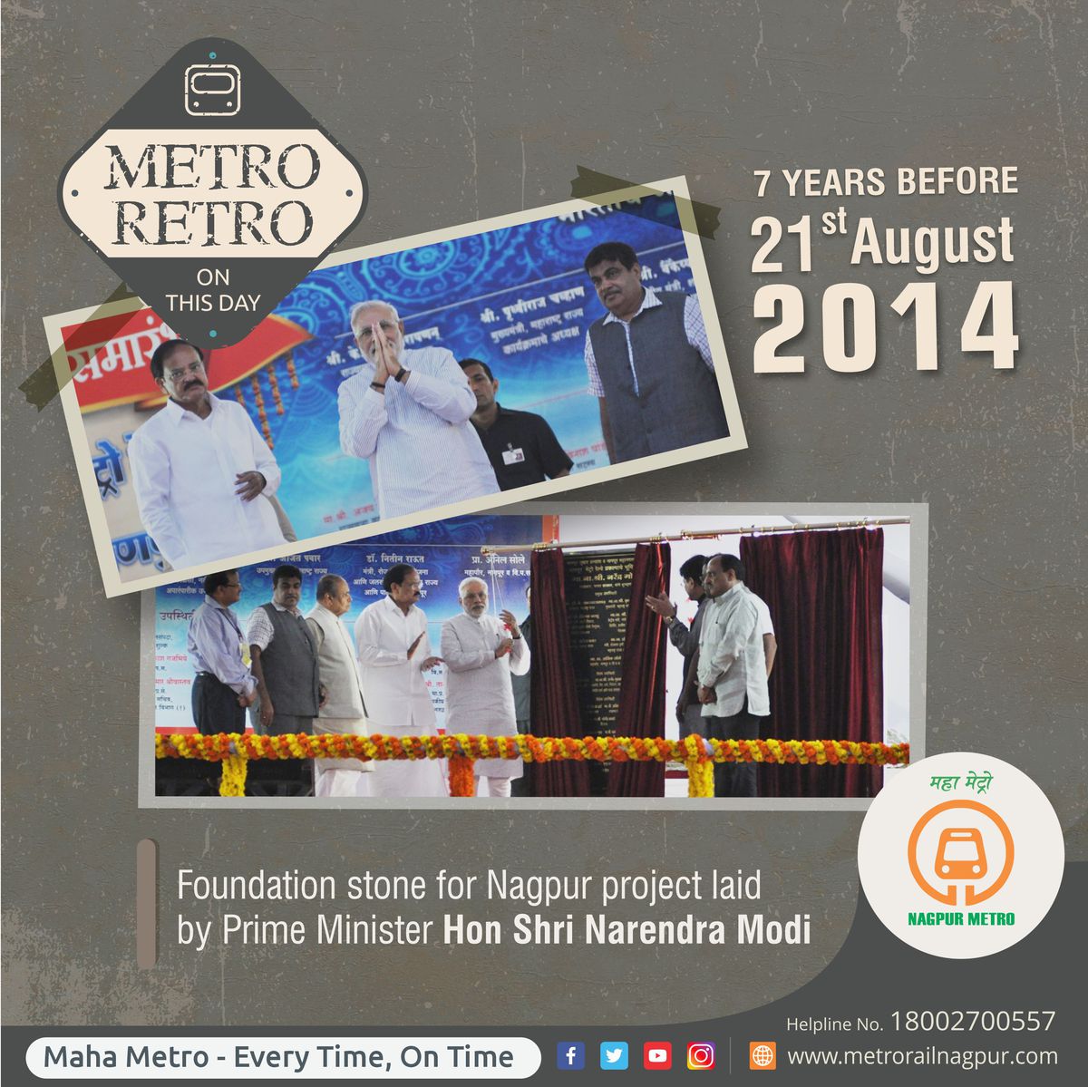 MetroRailNagpur's tweet photo. #MetroRetro #MetroMemory
Memory from 7 Years ago today - on 21st August 2014
Foundation stone for Nagpur project laid by Prime Minister Hon Shri @narendramodi
मा. पंतप्रधान श्री नरेंद्र मोदी यांच्या नेतृत्वाखाली नागपूर प्रकल्पाचे शिलान्यास करण्यात आले
#MahaMetro #NagpurMetro https://t.co/8XI7th3nvb