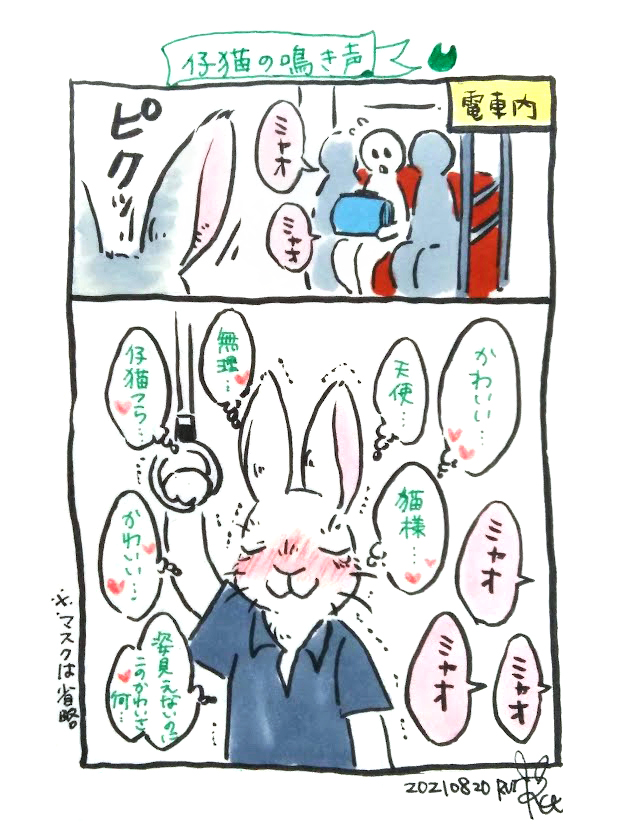 手書きイラスト