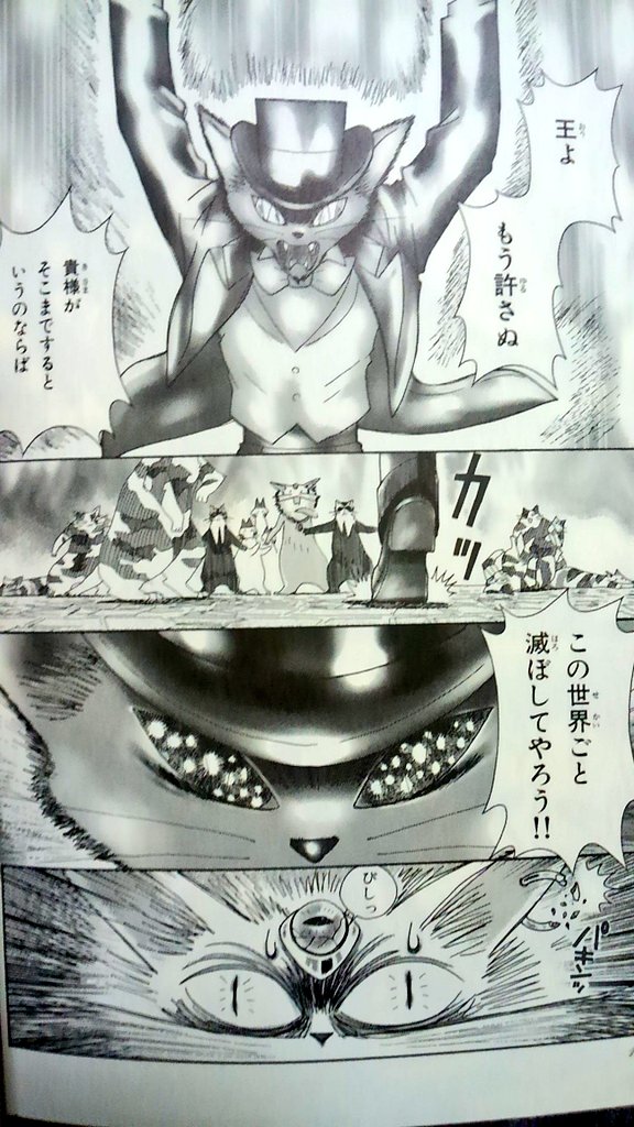 ここで決闘するバロンですが、原作バロンはブチ切れて猫の国丸ごと滅ぼそうとします(未遂)
#猫の恩返し
#金曜ロードショー 