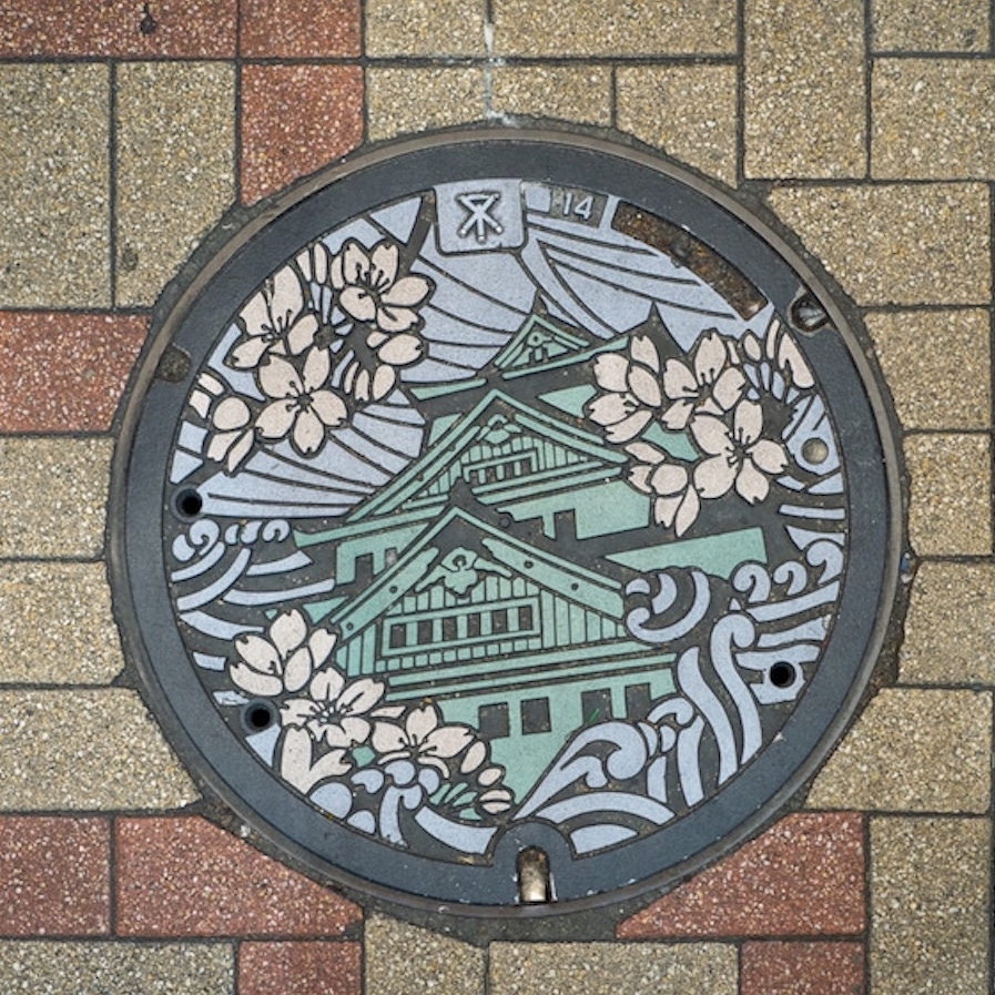 creapills's tweet photo. Au Japon, les plaques d’égouts sont de véritables œuvres de street art 🇯🇵

En voir plus : https://t.co/G1Eu5sACCS https://t.co/kYW2vvxWcP