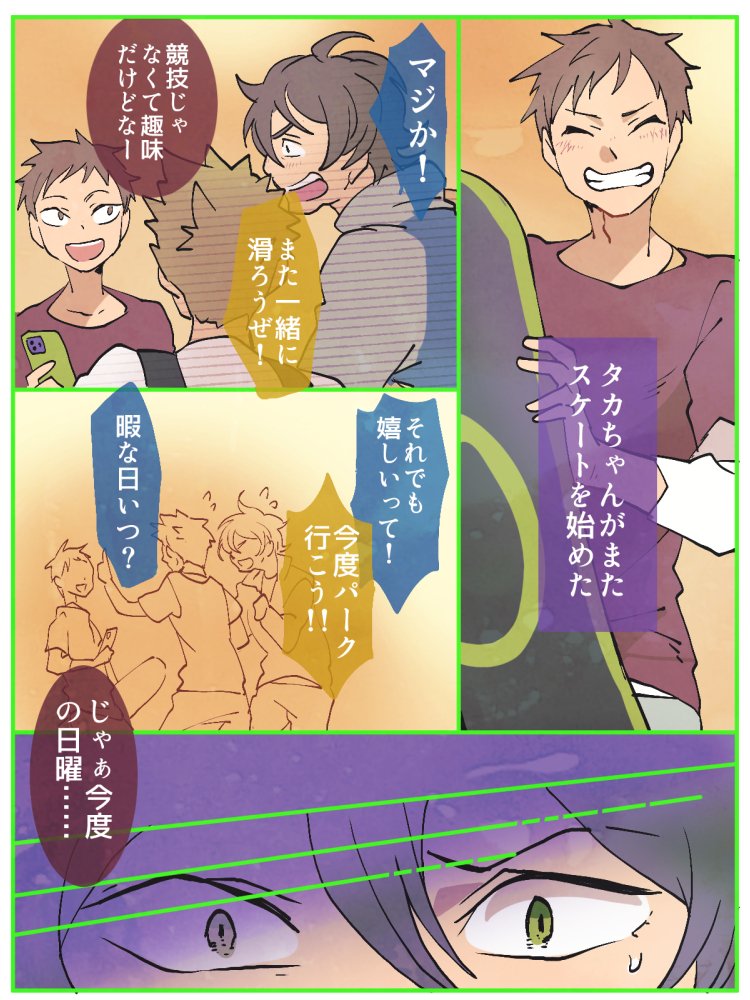 元凶

タカちゃんについて考える ↓
https://t.co/s14s8XyMcP 