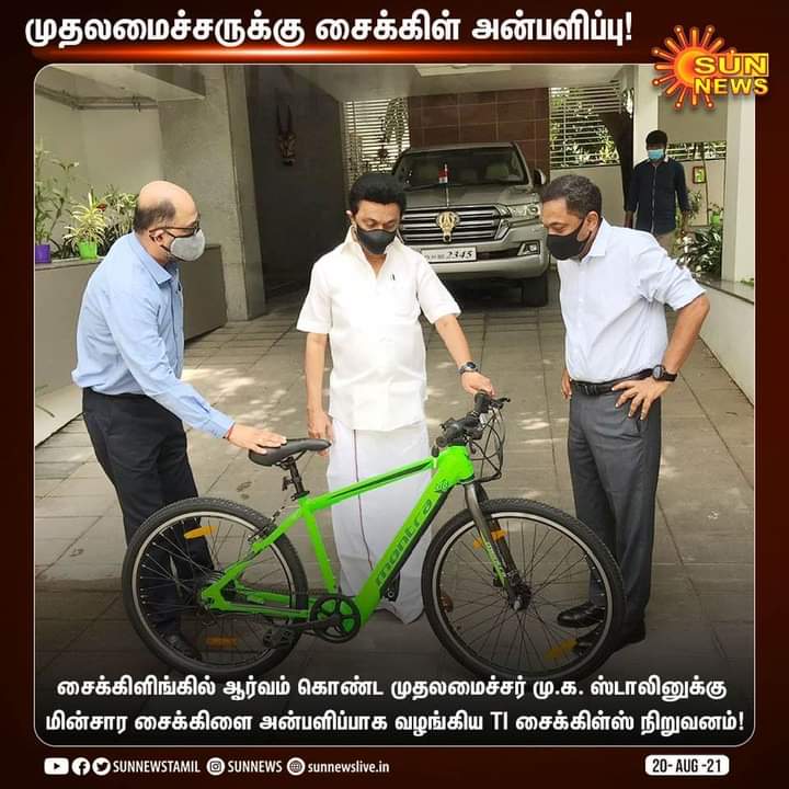 rajasundaramph1's tweet photo. சைக்கிளிங்கில் ஆர்வம் கொண்ட முதலமைச்சர் @mkstalin அவர்களுக்கு மின்சார சைக்கிளை அன்பளிப்பாக வழங்கிய TI சைககிள்ஸ் நிறுவனம்!
#SunNews | #TICycles | #RoadCycling | @mkstalin https://t.co/BL7iDHKy4Y