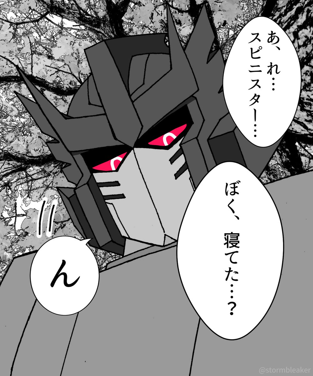 コン夏のイラストやssとか コン夏のイラストやssとか