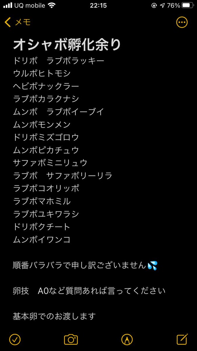 Glaceon Glaceon Twitter Glaceon Glaceon Twitter