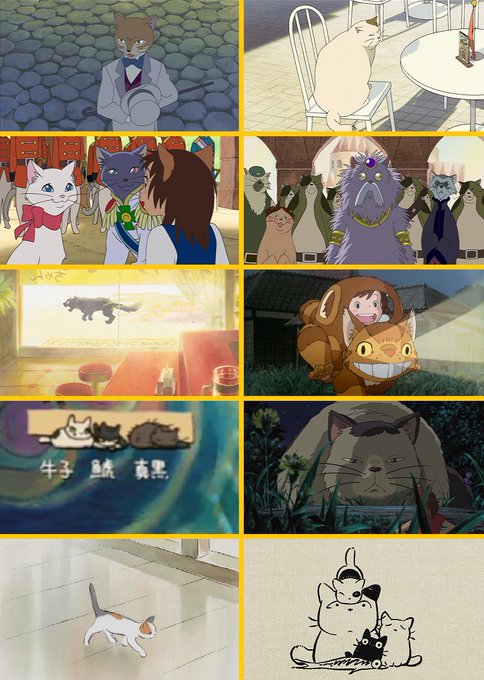 キャッスル ジブリフリークさん がハッシュタグ 猫の恩返し をつけたツイート一覧 1 Whotwi グラフィカルtwitter分析