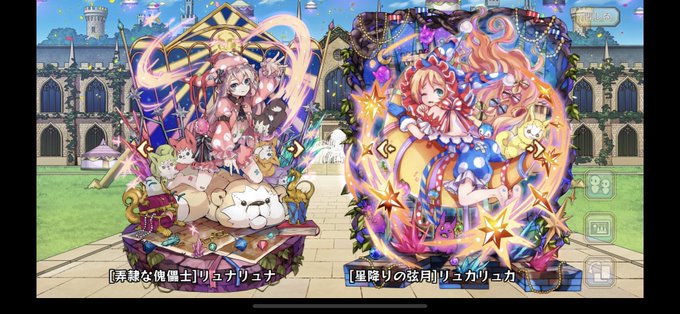 メルストはいいぞのtwitterイラスト検索結果 メルストはいいぞのtwitterイラスト検索結果