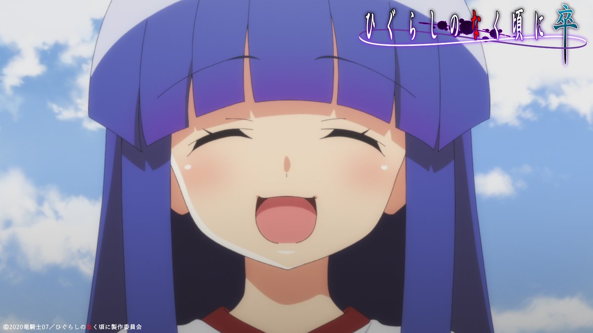 Tvアニメ ひぐらしのなく頃に卒 絶惨放送中 Na Twitteru ハッピーバースデー梨花ちゃん 今日は梨花ちゃまこと古出梨花のお誕生日です おめでとうなのですよにぱー 古手梨花生誕祭21 ひぐらし卒