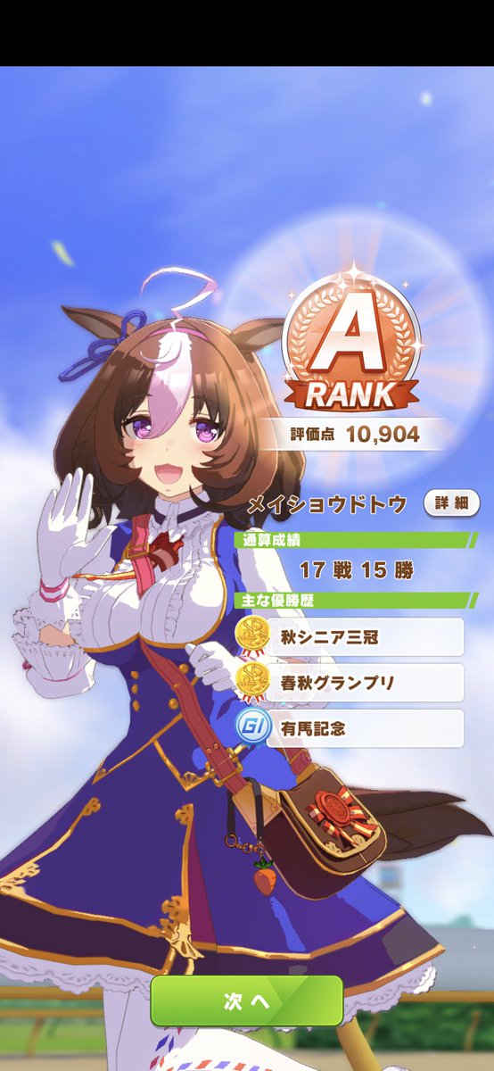 ドトウちゃん のツイート Ck デジモノに埋もれる日々 さん Ckom 見世棚 みせだな