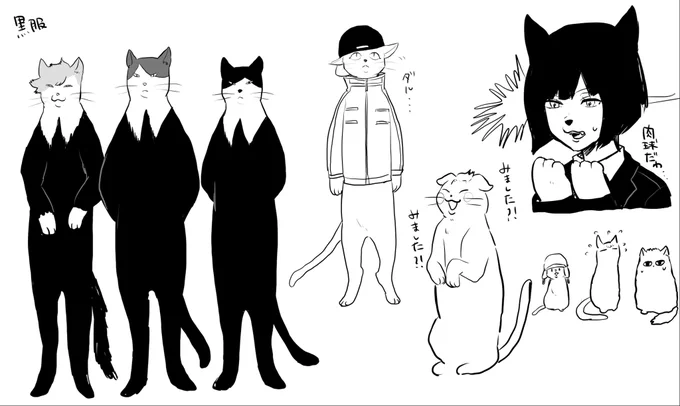 🐈チャ…(フリート) 