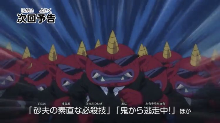 Twitter 上的 妖怪ウォッチ専門チャンネル Yo Kai Watch 逃走中 T Co Lstnf Twitter Twitter 上的 妖怪ウォッチ専門チャンネル Yo Kai Watch 逃走中 T Co Lstnf Twitter