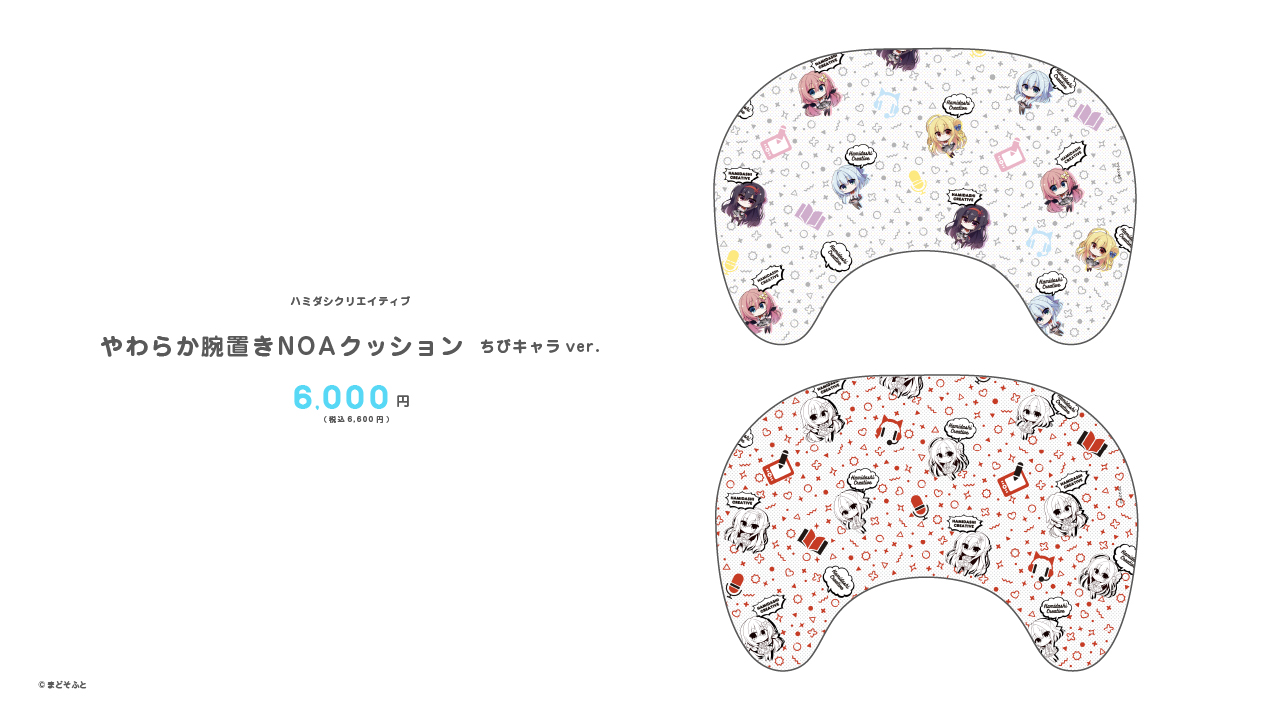 まどそふと公式 على X: 