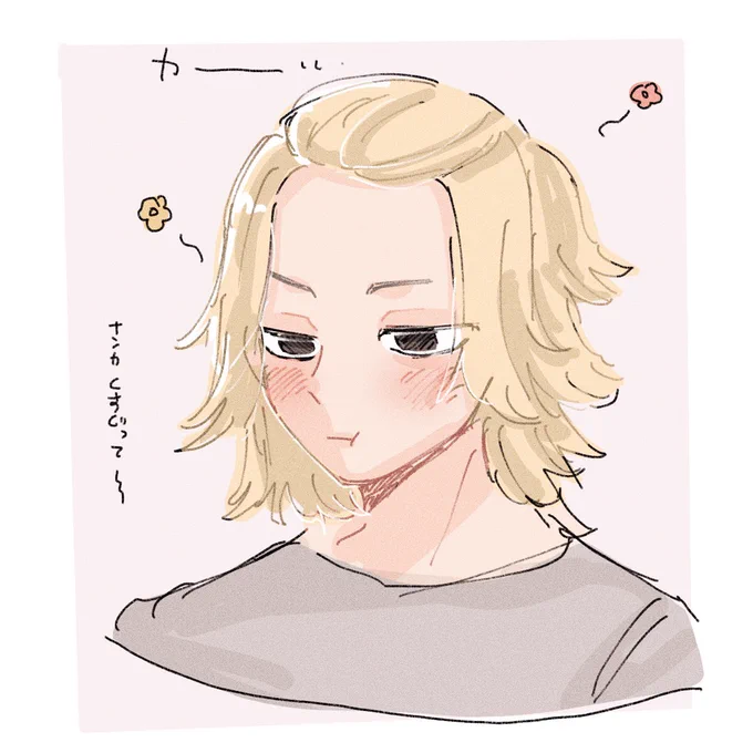 マイキー誕生日おめでとう🎉🎉🎂🎁 