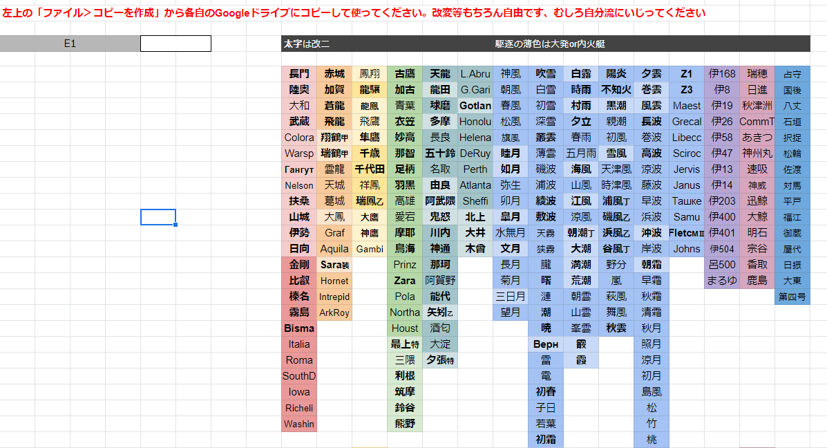 艦これ21夏イベ前段まとめ Togetter