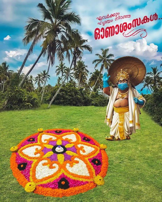 injigod's tweet photo. ഏവർക്കും ഹൃദയം നിറഞ്ഞ ഉത്രാടദിനാശംസകൾ...

ലേറ്റ് ആയില്ലല്ലോ അല്ലേ 😬
പടം എല്ലാം ഇവിടുന്ന് കടം എടുത്തതാണ്😛

#കടപ്പാട് 
#ഉത്രാടം 
#ഓണം https://t.co/ZbWXEF3siB