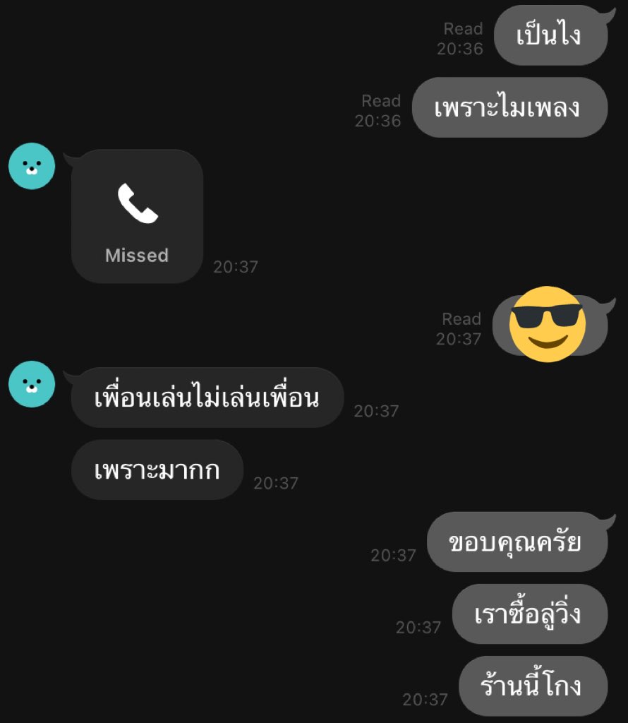 ซื้อลู่วิ่งได้เพื่อนเล่นไม่เล่นเพื่อน ดีจังครับ เซอไพ้😍 #รีวิวหนังสติ๊ก