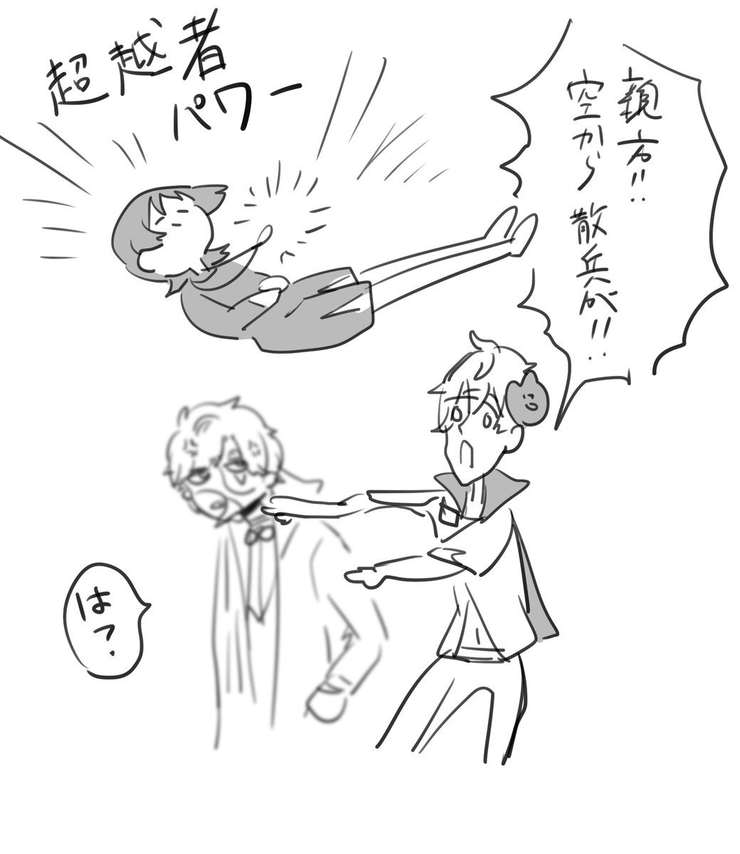しにょ様とすかましゅ記念 